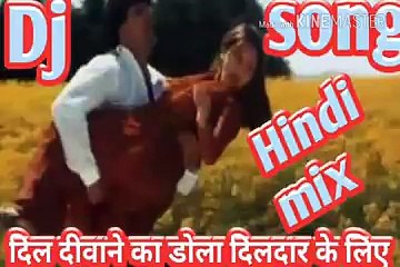 दिल दीवाने डोला दिलदार के लिए ।। Hindi Special Remix JBL dj remix song ( 240 X 360 )