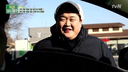 [티저] 우연히 당신에게 찾아온 MC준현! '당신은 태워주시겠습니까?'