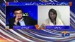 Reham Khan's Response On Awn Chaudhry's Tweet Over Her Allegations on Imran Khan