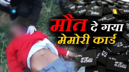 मेमोरी कार्ड के लिए छात्र ने अपने दोस्त को उतारा मौत के घाट