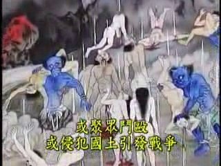 ĐỊA NGỤC HÀNH HÌNH NHỮNG KẺ KHI SỐNG CÔN ĐỒ DU ĐÃNG BẤT NHÂN BẤT NGHĨA