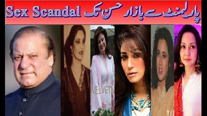 Nawaz Sharif: Parliament Se Bazar-e-Husn Tak