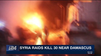 i24NEWS DESK | Syria raids kill 30 near Damascus | Tuesday, February 6th 2018