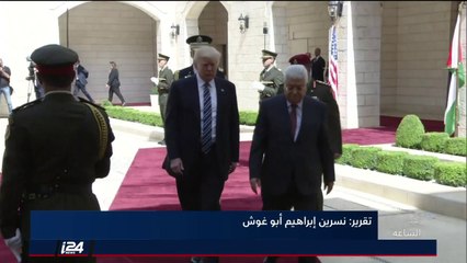 رد على تهديدات أمريكية - طوكيو ترفع مساهمتها المالية لوكالة الاونروا الفلسطينية