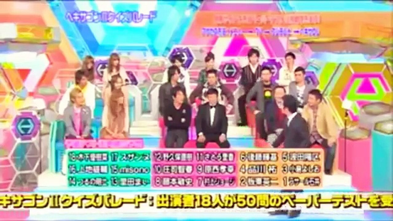 ヘキサゴンIIクイズパレード 2012 04 26