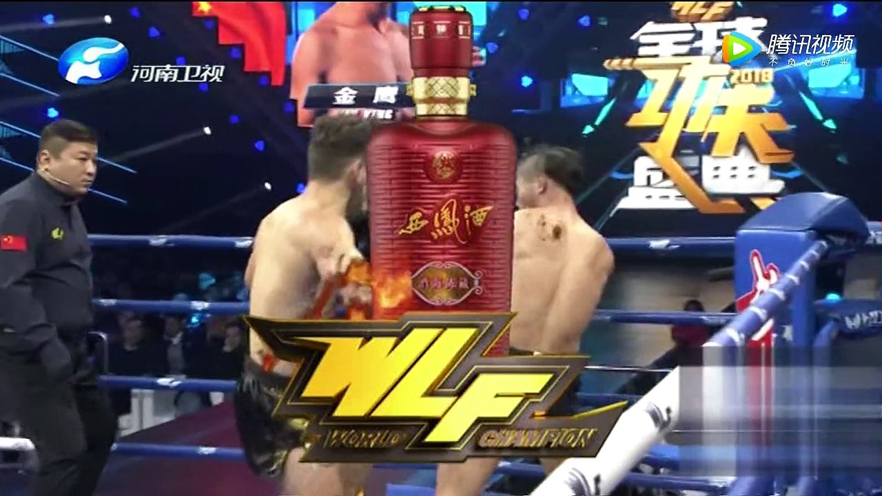Nafi Bilalovski vs Jin Ying