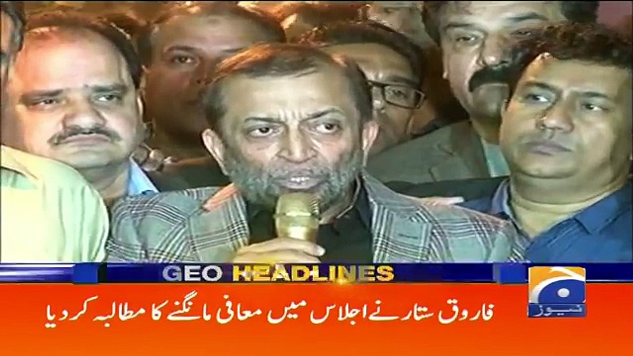 Geo Headlines - 10 AM 06-February-2018