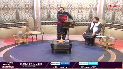 Discover the Captivating Song 'Preda Che Lao Zuna' by Khalid Malik 🎶