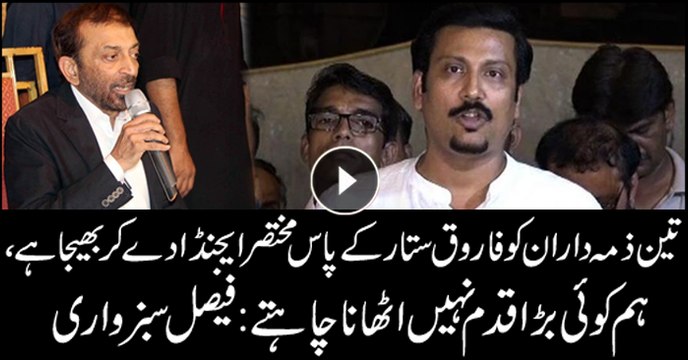We don't want to take a big step: Faisal Sabzwari