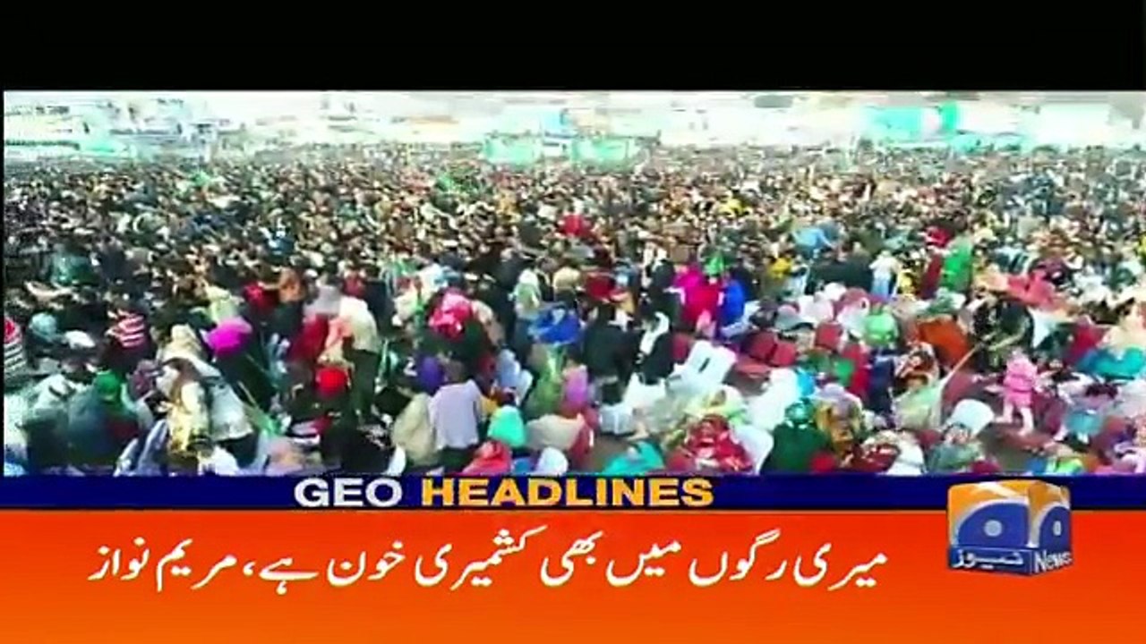 Geo Headlines - 11 PM - 05 February 2018