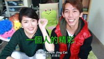 台灣 v.s 馬來西亞 流行音樂卡拉OK 挑戰 | Taiwan v.s Malaysia Karaoke Challenge | 台湾 v.s マレーシアカラオケ・チャレンジ
