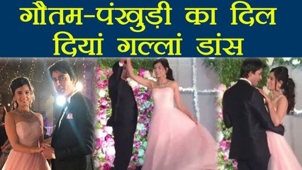 Gautam - Pankhuri's Dance on Salman Khan's 'Dil Diyan Gallan' goes VIRAL; Watch Video | FilmiBeat