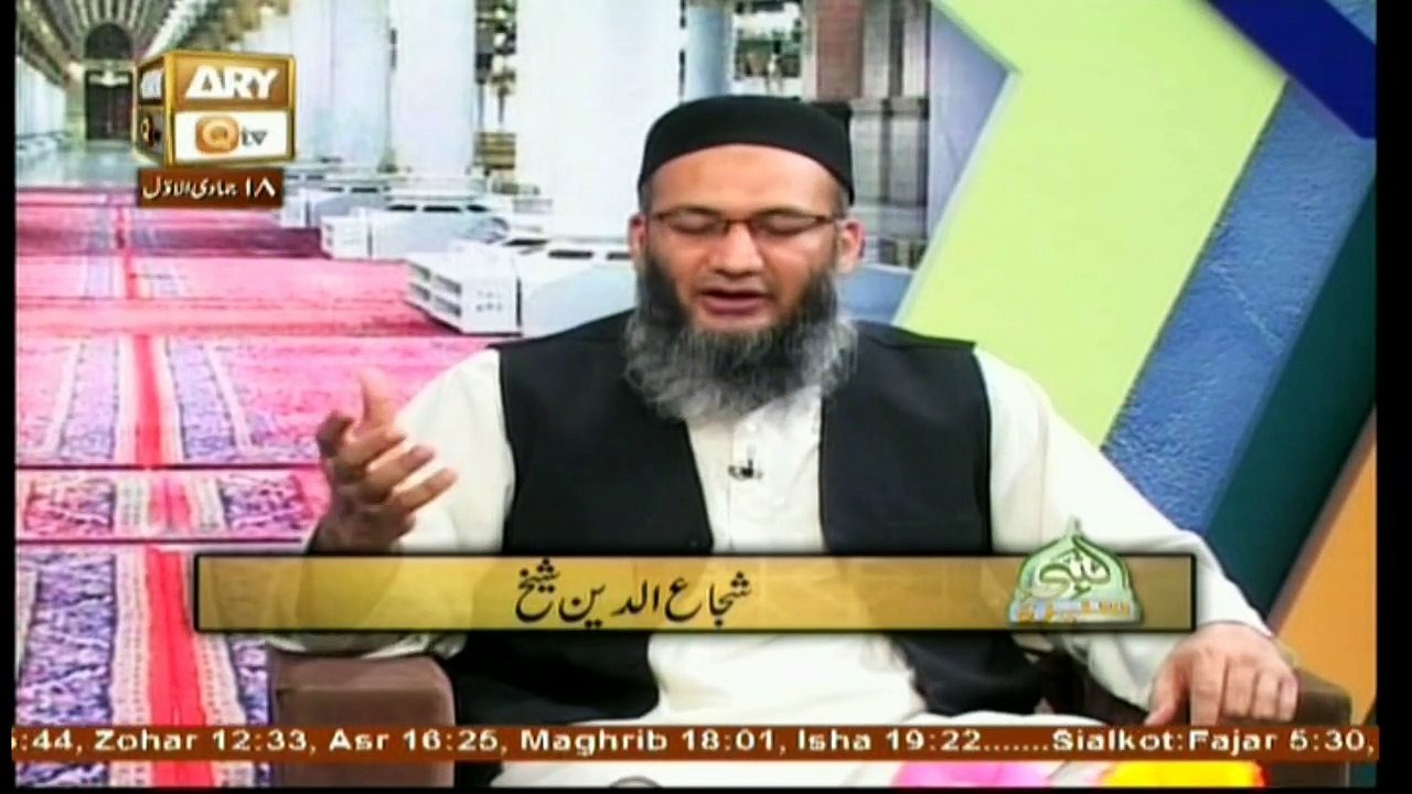 Seerat Un Nabi (S.A.W.W) - Topic - Aap S.A.W Ka Dosra Nikah