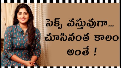 Manjima Mohan Tweet Became Hot Topic In Social Media