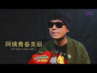 HMC Boyfriend For Hire (Chinese Language Class)