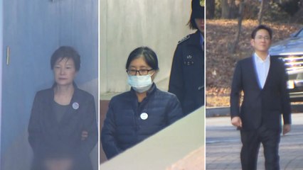 전원합의체 회부 유력...박근혜-최순실 병합 심리? / YTN