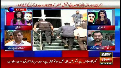 Farooq Sattar writes to ECP after internal rift in party