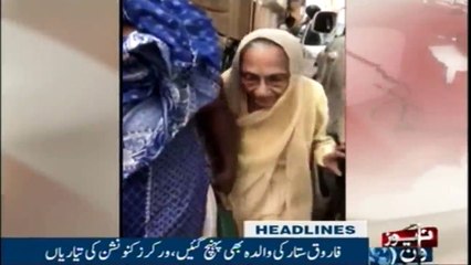 NewsONE Headlines 7PM | 6 Feb 2018