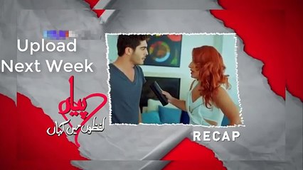 PIyar Lafzon Mein Kahan | Episode 34 | Murat & Hayat | Urdu/Hindi