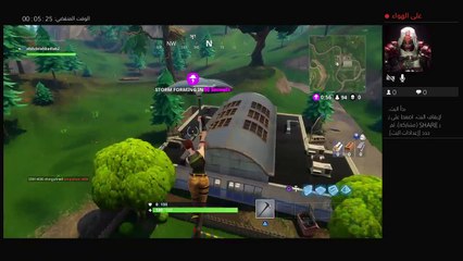 جلد فورت نايت