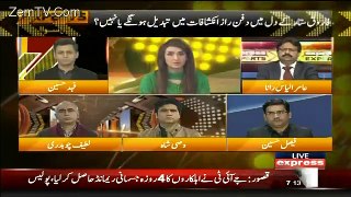 Express Experts – 5th February 2018