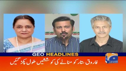 Geo Headlines - 08 PM - 06 February 2018