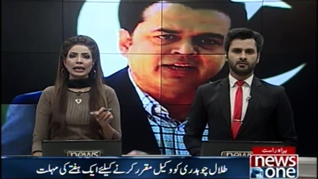 contempt of court case, tallal chaudhary presented in supreme court