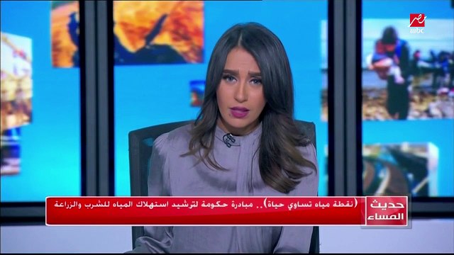 مبادرة حكومية لترشيد استهلاك مياه الشرب و الزراعة
