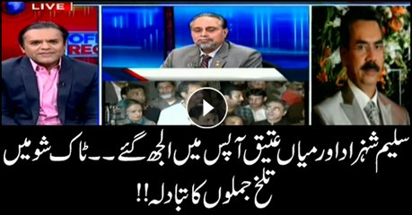 Saleem Shehzad, Mian Atiq exchange hot words during talk show