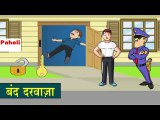 paheliya in hindi ! riddle in hindi !  common sense questions ! Indian Viral