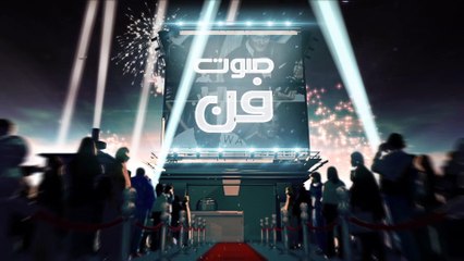 النشرة الفنية