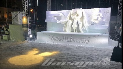SnowMiku2018-special Illuminated during show-