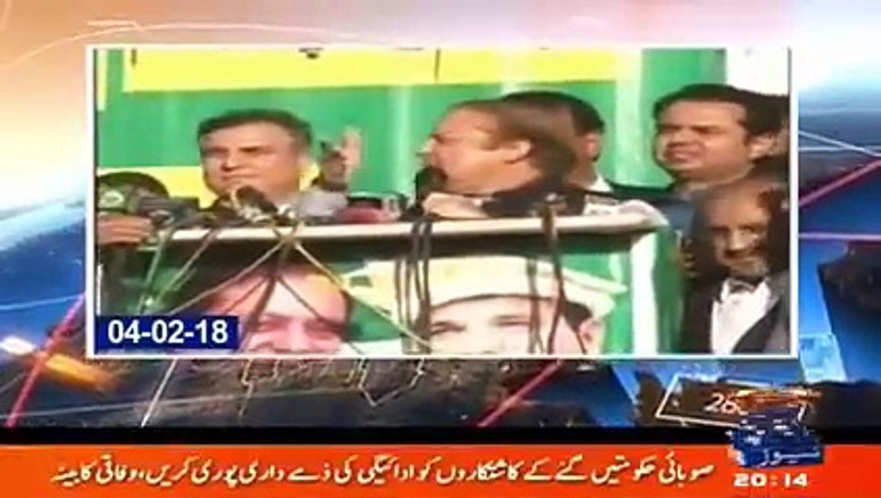 Capital Talk - 6th February 2018