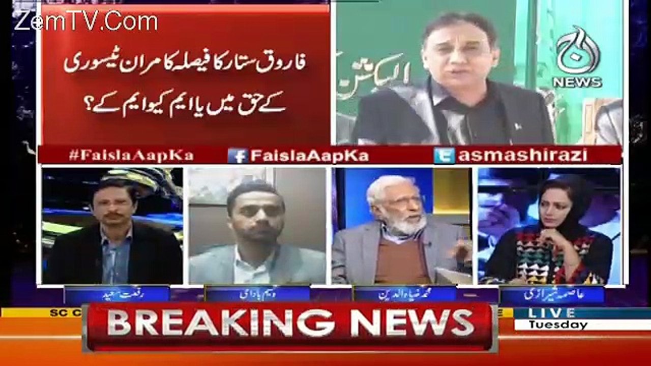 Altaf Hussain Ko Sab Say Bara Dar Apnay Second Man Say Hota Tha -Muhammad Ziauddin