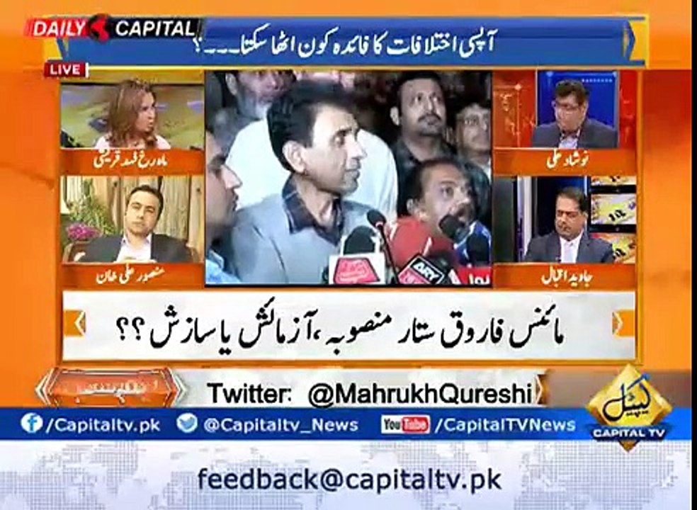 Minus Farooq Sattar Plan! Test or Conspiracy