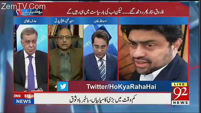 Mqm Crisis Ka Shikar Hai Aur Rahegi Is Main Say Ye Nikal Nahi Saktay - Saeed Ghani