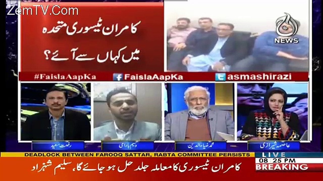 PSP Itna Nuqsan Nahi Pohancha Paye MQM Ko Jitna Farooq Sattar Kay Ghalat Faislon Nay Pohanchaya Hai-Waseem Badami