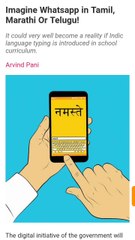 Whatsapp are All Regional Languages