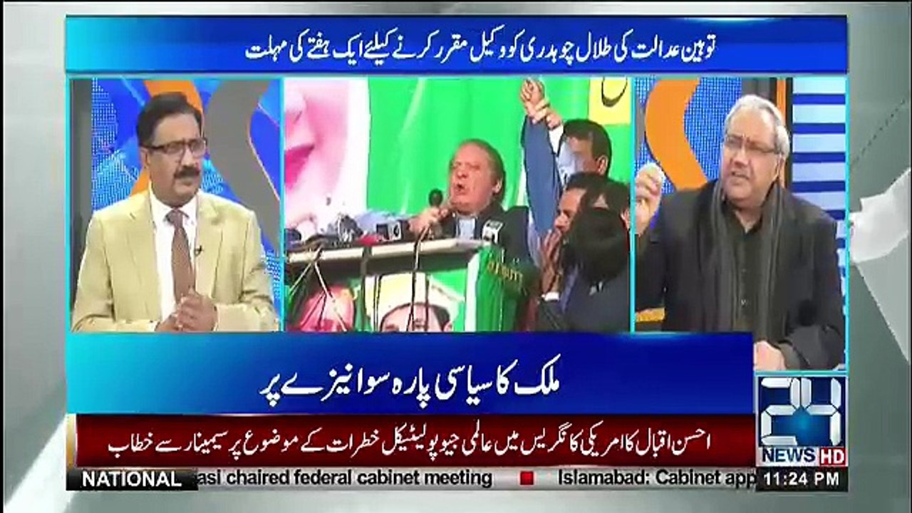 DNA - 6th February 2018