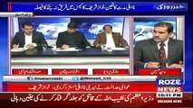 Khabar Roze Ki - 6th February 2018