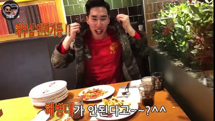 (3탄) 전역후 해병대 동기 만나서 해부심에 취해있는 친구 참교육하기 ㅋㅋㅋㅋㅋ