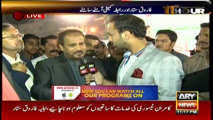 11th Hour 6th February 2018