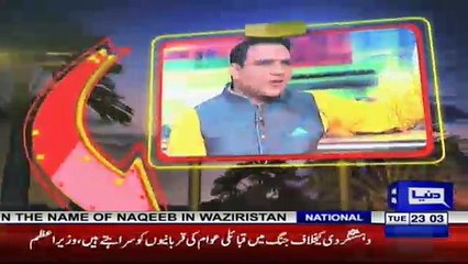 Mazaaq Raat - 6th February 2018