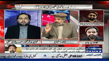 Khara Sach Luqman Kay Sath – 6th February 2018