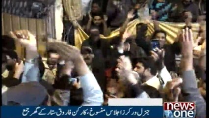 NewsONE Headlines 12AM | 7-Feb-2018