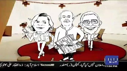 Zara Hut Kay – 6th February 2018