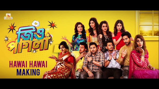 Hawai Hawai Making _ Jio Pagla _ Coming This Diwali ( 1080 X 1920 )