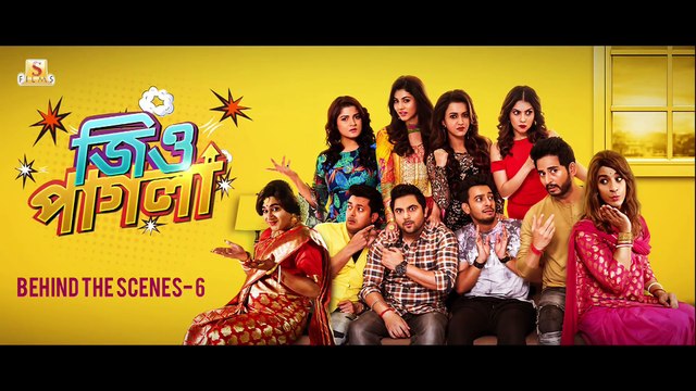 Behind The Scenes 6 _ Jio Pagla _ Coming This Diwali ( 1080 X 1920 )