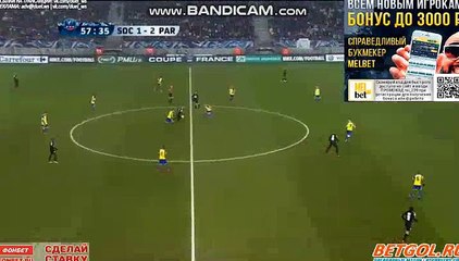 Angel Di Maria Goal HD - Sochaux 1-3 PSG 06.02.2018