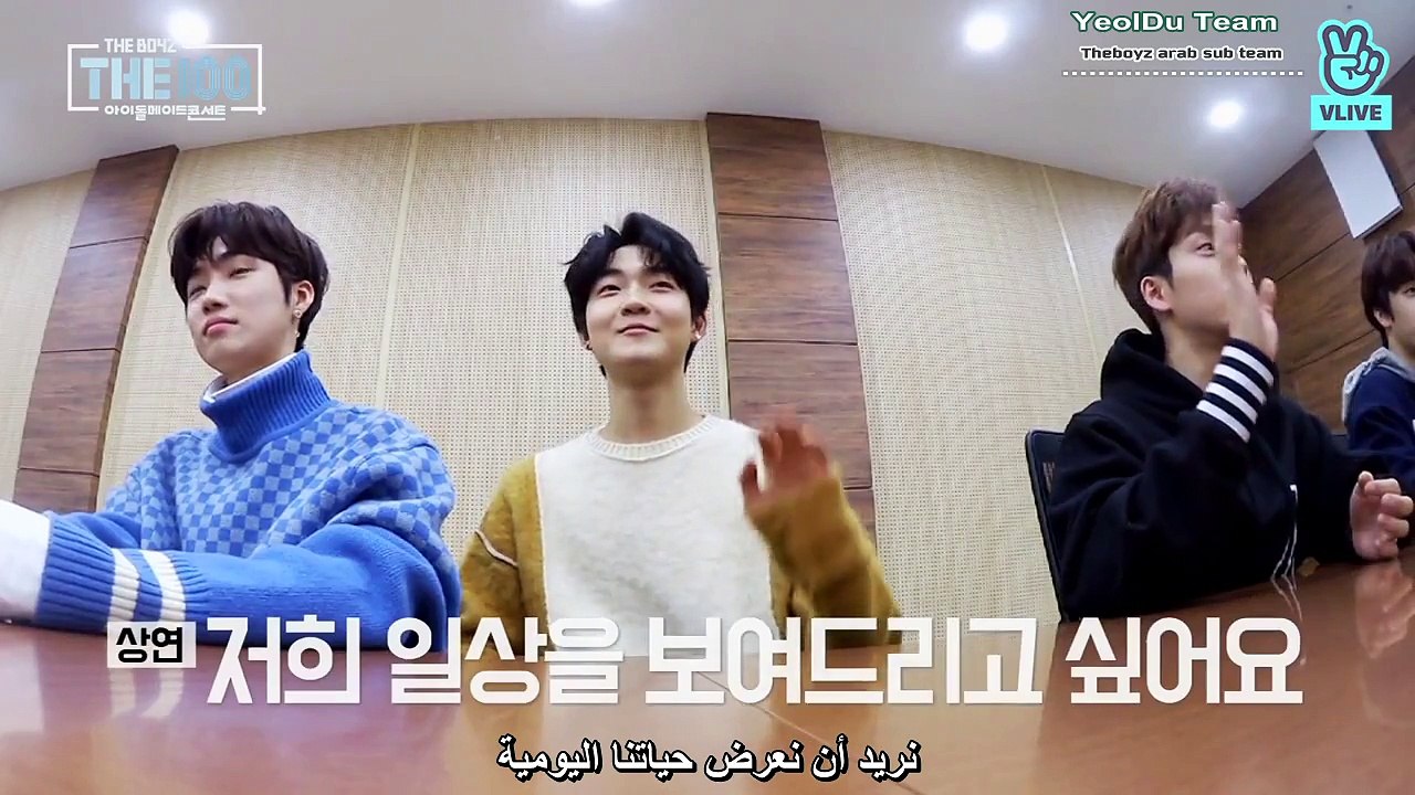 [THE100] THEBOYZ TEASER (Arabic sub)
